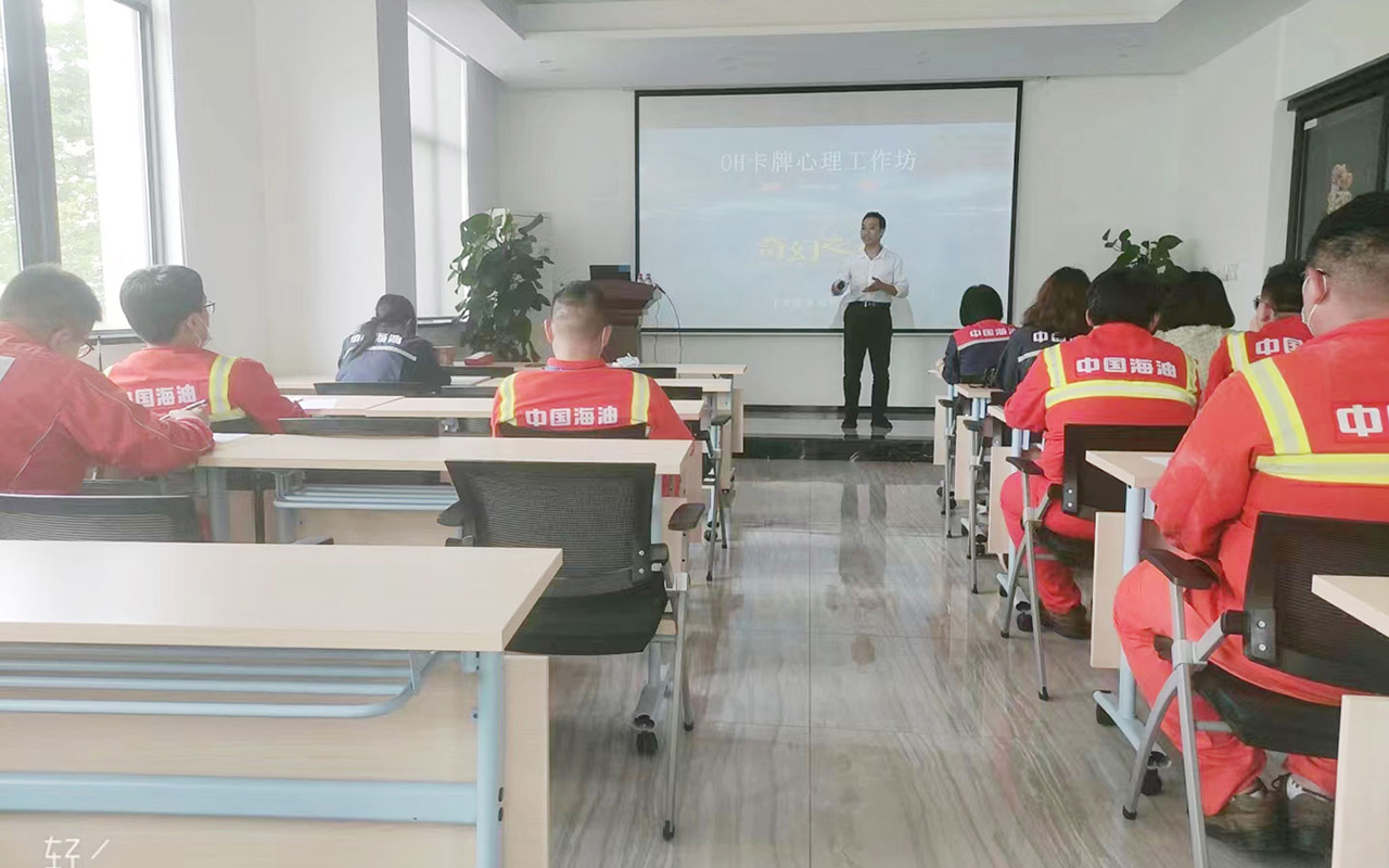 鲅鱼圈中国海油