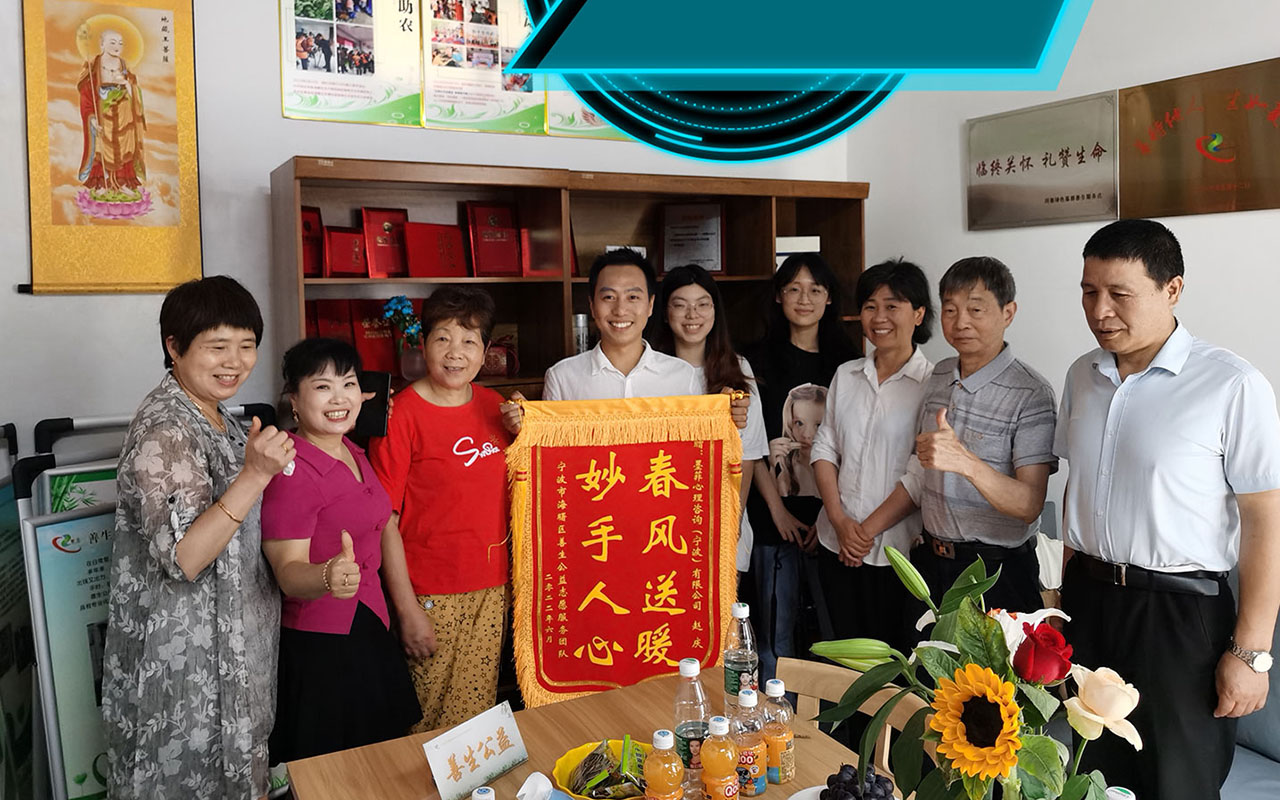 鲅鱼圈善生志愿