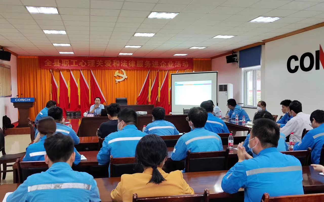 鲅鱼圈海螺水泥