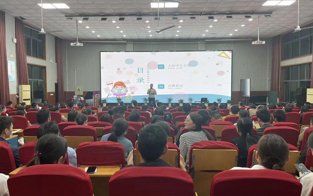 鲅鱼圈雅戈尔小学