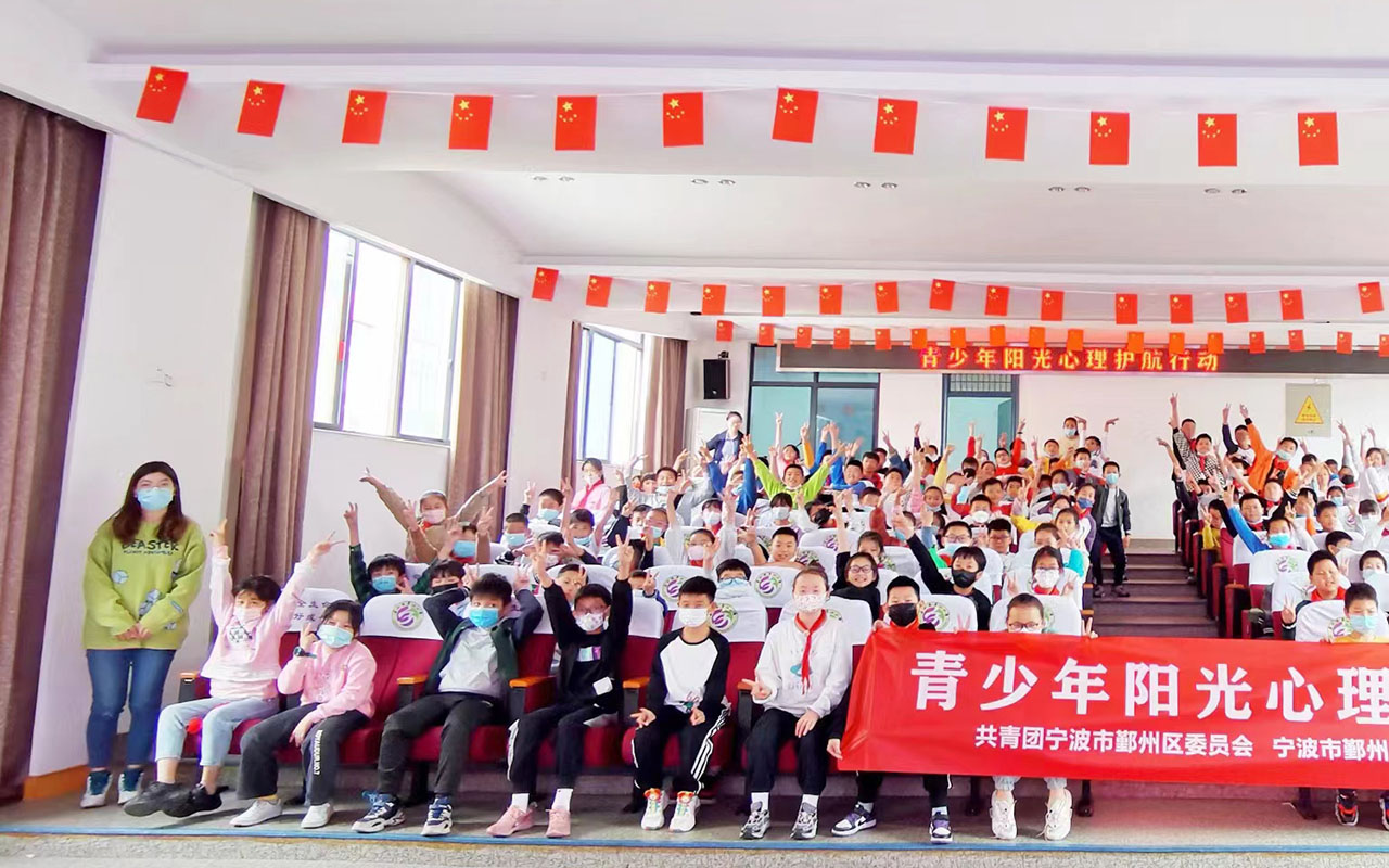 鲅鱼圈青少年阳光护航